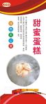 蛋糕展架