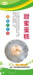 蛋糕展架