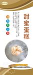 蛋糕展架