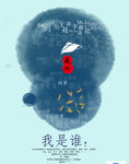 古典传统元素