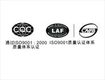 质量管理体系标志