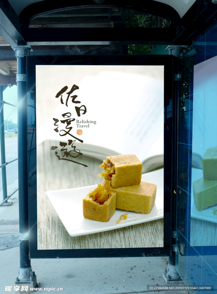 广告牌贴图