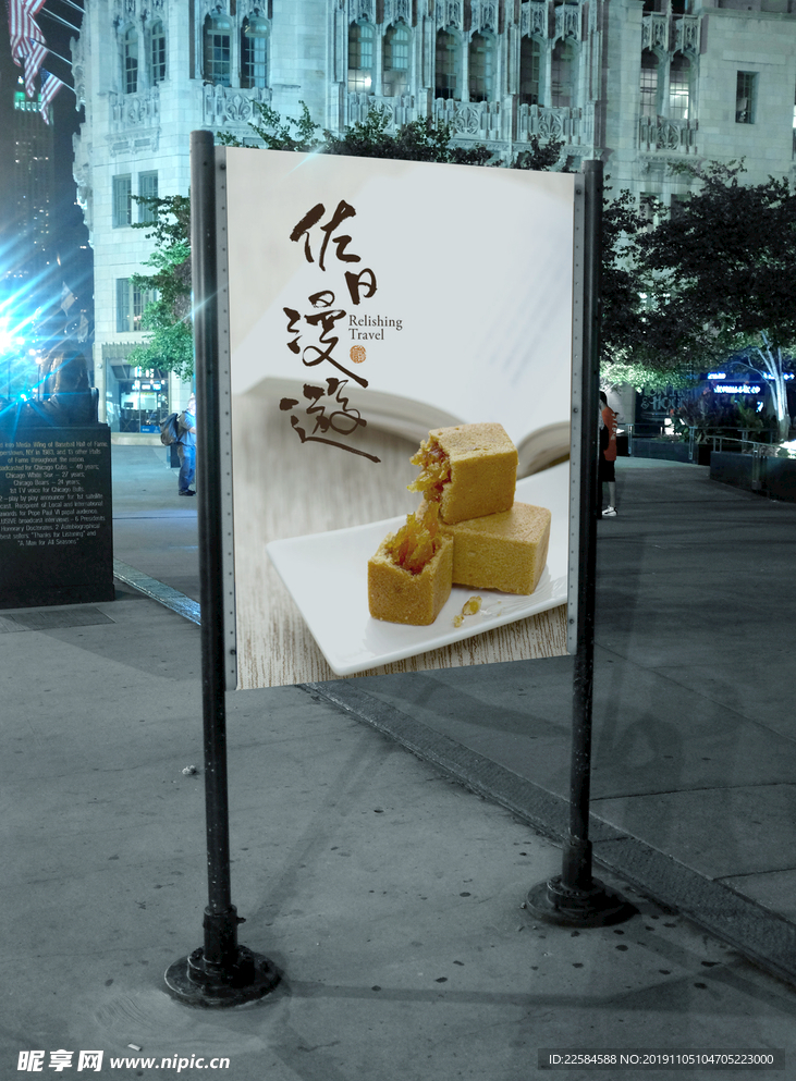 广告牌贴图