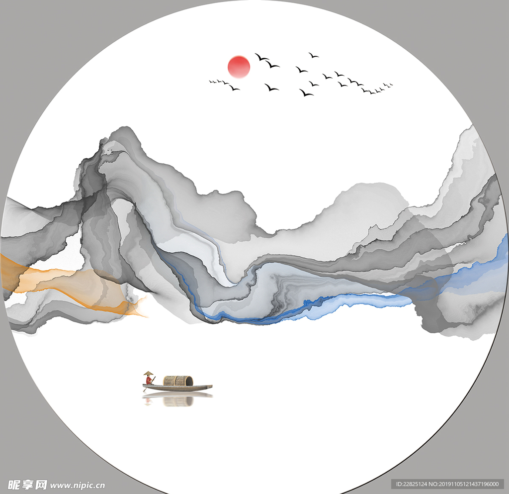 水墨山水