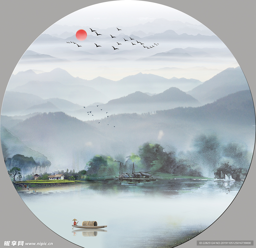 水墨山水