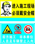 进入施工现场必须戴安全帽