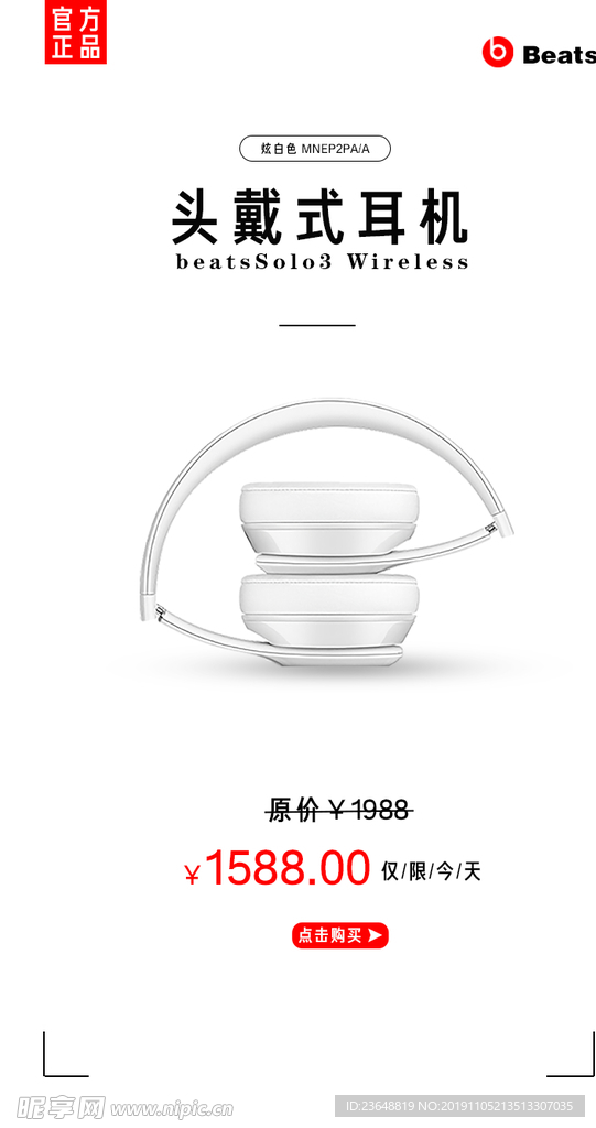 耳机