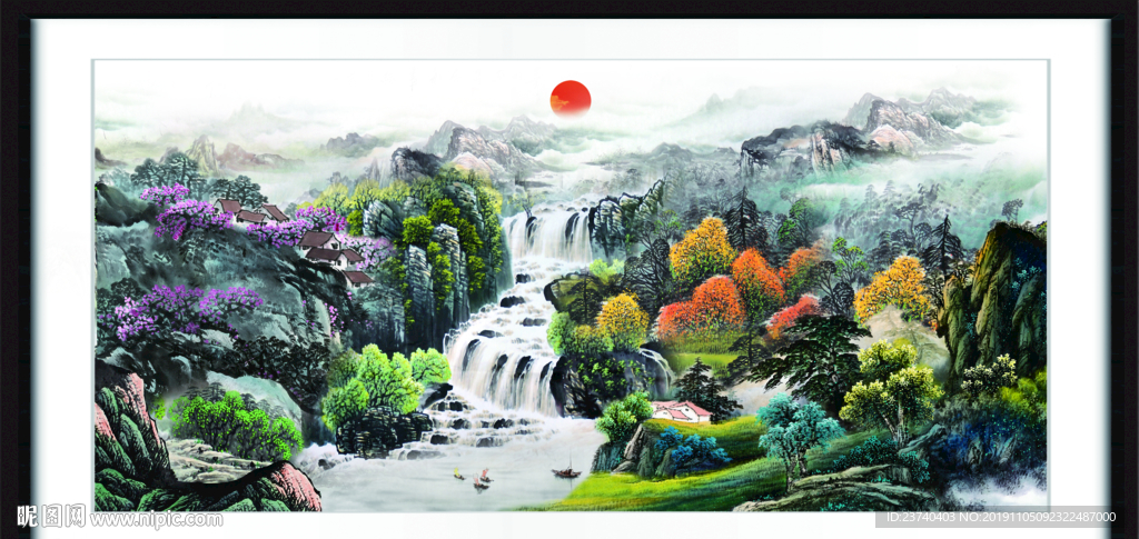泰山