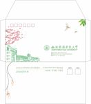 学校使用信封