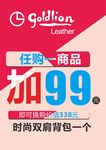 海报设计