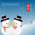 两个雪人