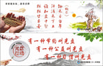 食堂文化