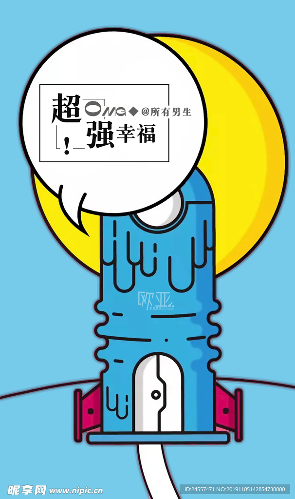医院海报