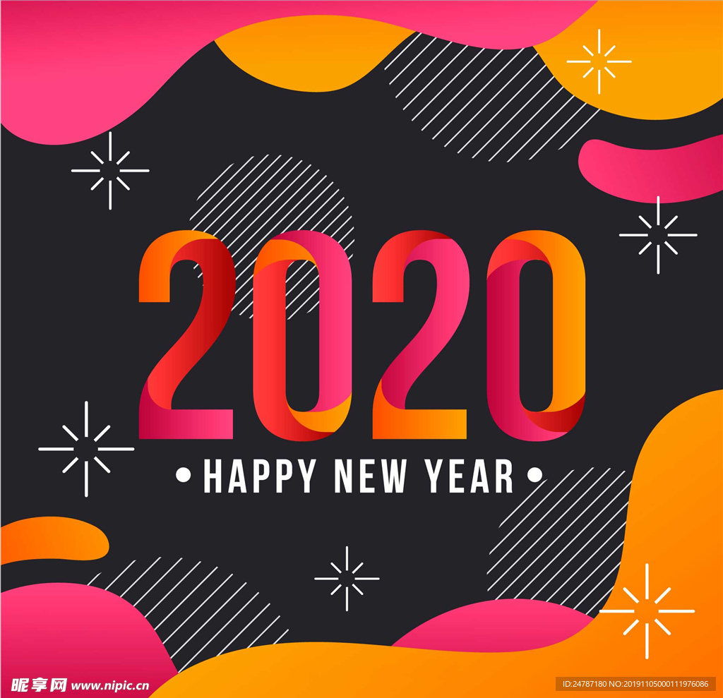 2020新年