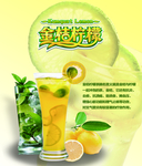 金桔柠檬茶