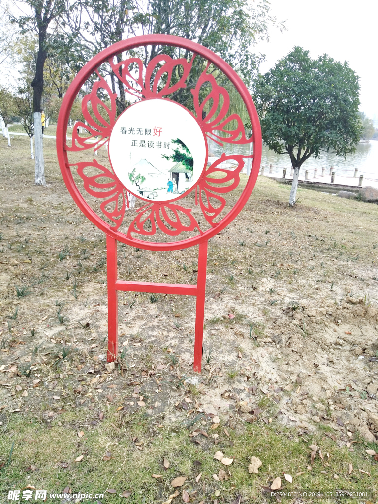 自然风景