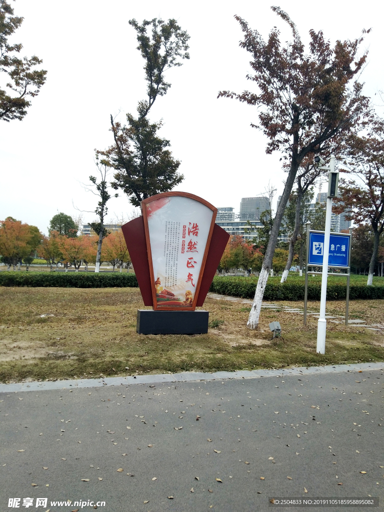 自然风景