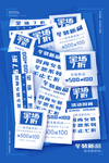 冬季新品