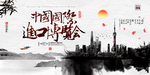 感恩节