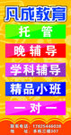 培训班
