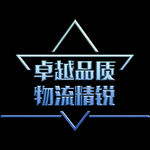 金属字