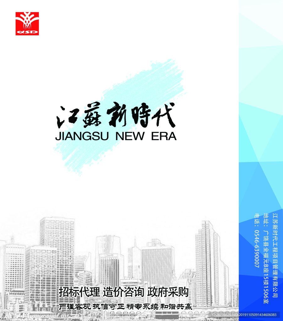 商务手提袋