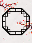中国风