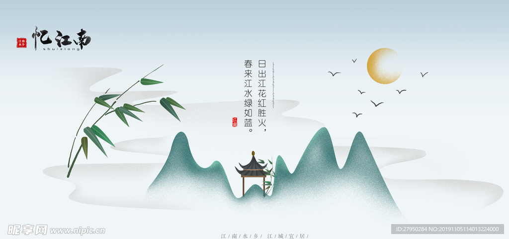 简约房地产创意展板