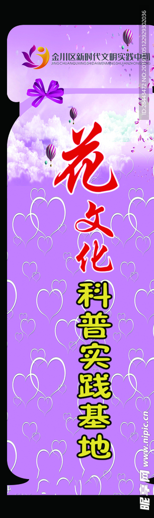 造型牌