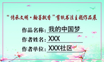 书签