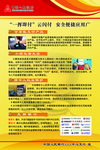 云闪付