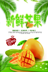 春夏美食绿色创意手绘风美味新鲜