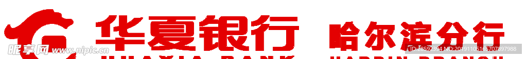 华夏银行 logo