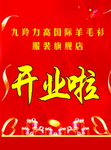单页