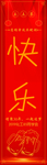 书签