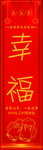 书签