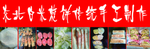 早餐