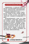 易和图版