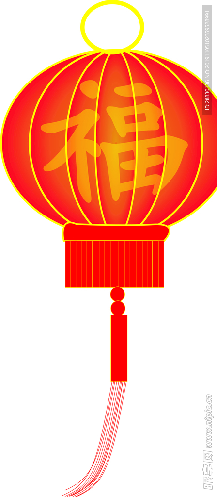 福字