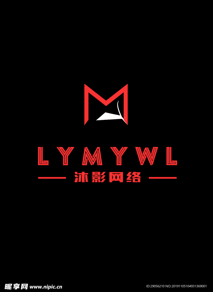 沐影网络logo