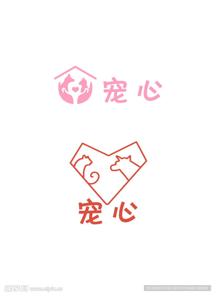 宠物宠心logo