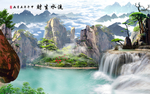 流水生财背景