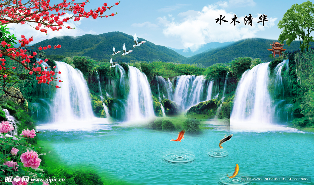 流水生财图片