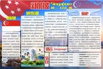 新加坡