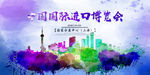 会议背景