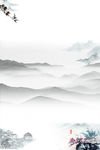 水墨中国风古风传统山水背景