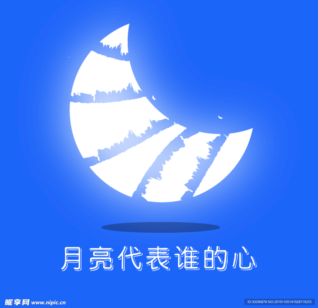 插画