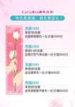 周年庆