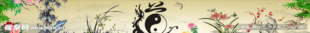 道