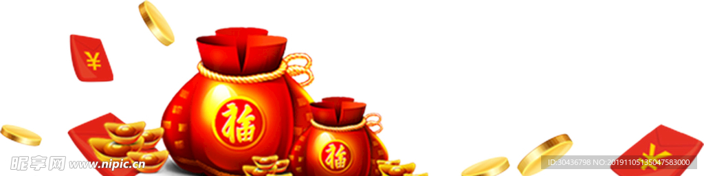 红包福袋